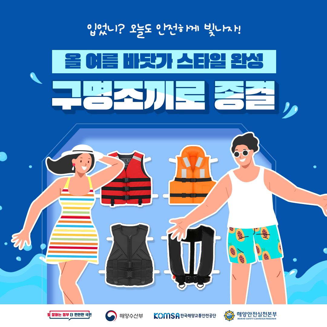 6월 카드뉴스 발행이미지_001