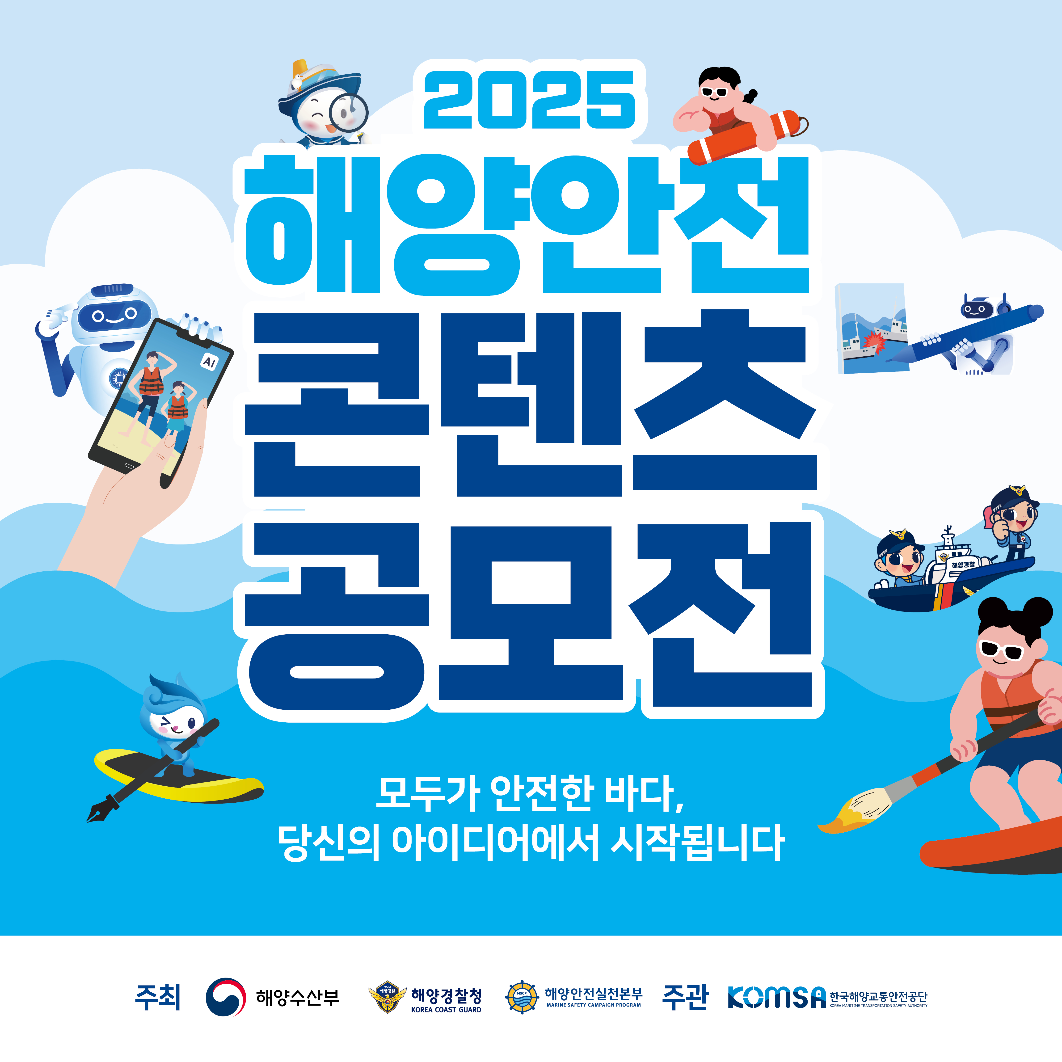 1. 카드뉴스 표지