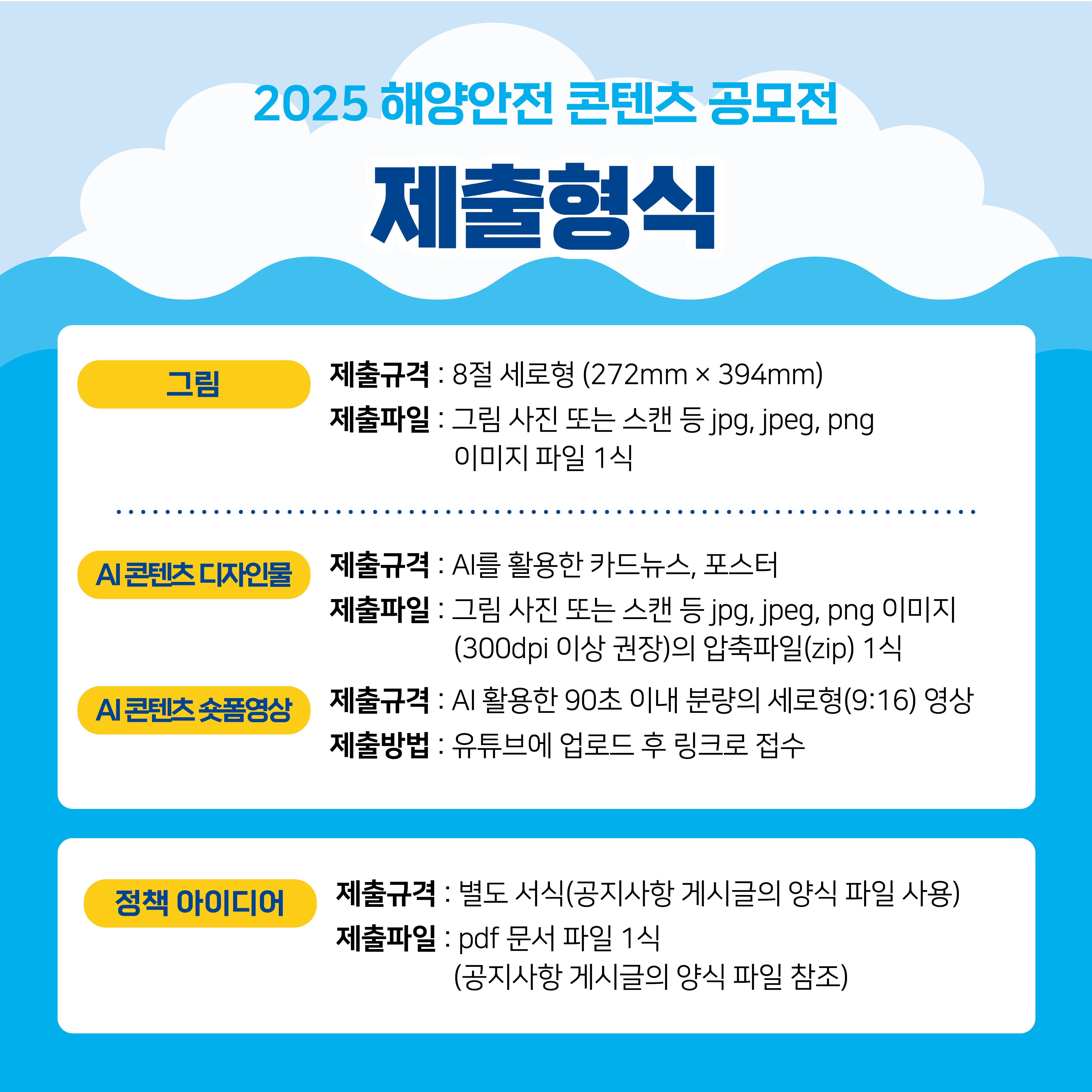 4. 카드뉴스 3페이지